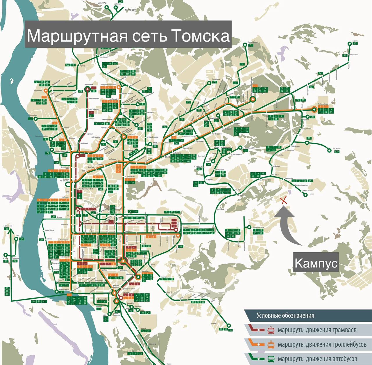 Ситуация с общественным транспортом города Томска